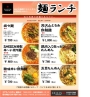 お節に飽きたら。。。。