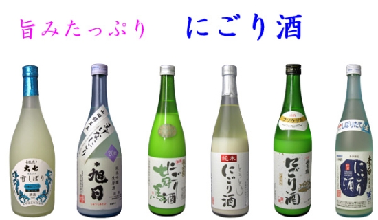 旨みたっぷり「にごり酒」! 新酒・焼酎試飲販売のお知らせ