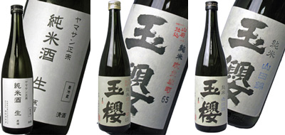 ヤマサン正宗 新酒 純米酒生 入荷しました!