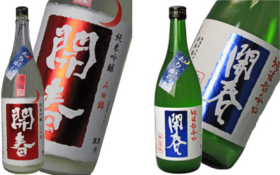 開春 限定の「おりがらみ」入荷しました!