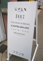★フランセさんの白いA型看板★