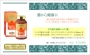 善玉菌の力と、栄養バランスの大切さ。　より健康に、より美しく。