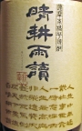 梅雨っぽくは無いですね