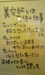 デトックス
