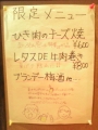 ７月