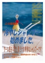 冷やしシャンプー始めました。ﾟ･*:.｡. .｡.:*･！ 