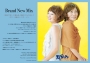 #022---display---Season Promotion夏　サイト更新しました