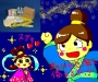 たなばた
