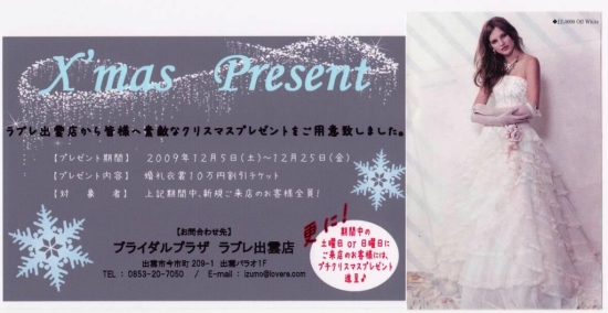 Silent night♪　Holly night♪♪
