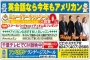 ニューイヤー　キャンペーン