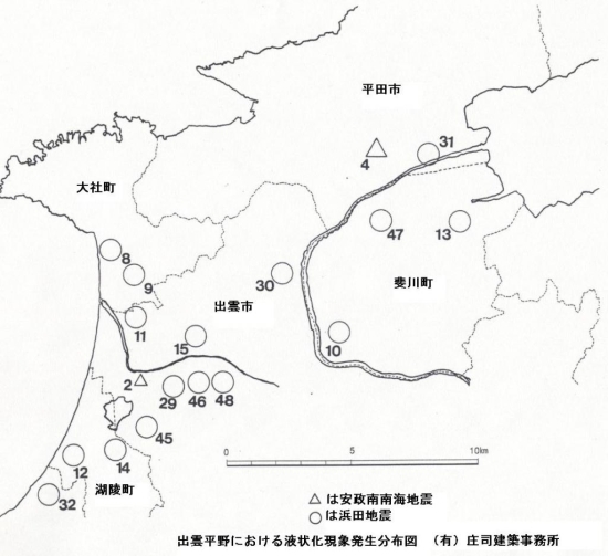 出雲平野の地盤について　その２