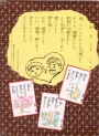 お好み焼　マツモトはメニューが豊富！