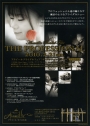2月21日ブライダルフェア「The Professinal」