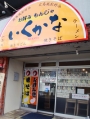 割引サービスカレンダー第三週目は？