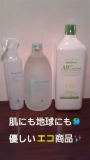 最適な頭皮環境から　悩み解決　明日が変わる!？