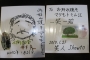 お好み焼マツモトには、となりの人間国宝さんもいらっしゃっています。