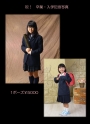 祝！！　卒業・入学写真の記念写真はスタジオマックスで。