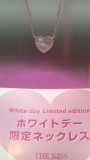 White Day　限定品！！！おすすめ！！