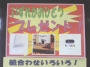 ☆新規複数台キャンペーン☆