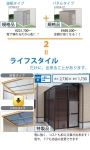 【サービスヤード】