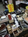 お買い得品のご案内