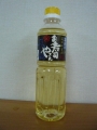 ３連休・・・