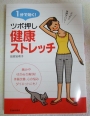 ☆☆☆オススメ本です♪♪♪