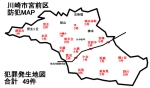 【犯罪MAP】　３月　全犯罪発生地図
