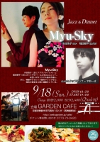 Jazz&Dinner Myu-Sky live