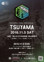INGRESS FIRST SATURDAY TSUYAMA