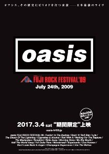 Oasis フジロックフェスティバル 09 109シネマズ佐賀 まいぷれ広場 まいぷれ 佐賀 神埼