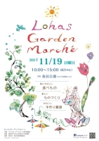 Lohas Garden Marche