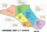 【犯罪MAP】宮前区　8月