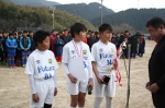 第９回サン・リフォーム杯周南地区U-11サッカー大会開催