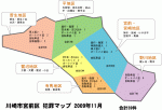 【犯罪MAP】宮前区　11月