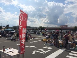 フリーマーケットinイオンタウン弘前樋の口 フリマ まいぷれ 八戸