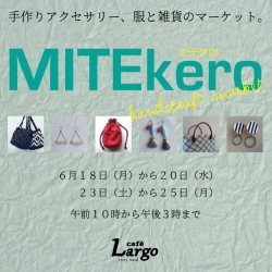 手作りアクセサリー 服と雑貨のマーケット Mitekero ミテケロ フリマ まいぷれ 和歌山市