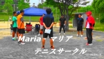 広島テニスサークル　Maria