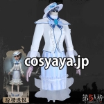荒野行動 Kinives Out 人気ゲーム コスプレ制服