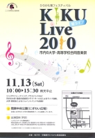 KIKU Live 2010 （菊ライブ）