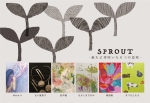 グループ展「SPROUT -新たに芽吹いた６つの息吹-」