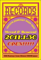 アメリカンウェア　Records　リニューアルOPEN