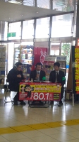 【エフエムいずも】善ちゃんの鬼みつ！「出雲の善い鬼みぃーつけた！」★振り込め詐欺防止PR！JR出雲市駅