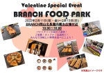 Valentine Special Event BRANCH FOOD PARK