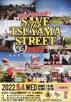SAVE The TSUYAMA STREET