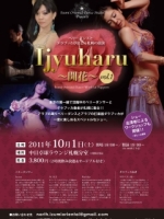 ベリーダンスとアラブ打楽器ダラブッカによるSHOW「Ijyuharu～開花～VOL,1」