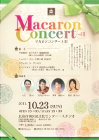 マカロンコンサートⅢ
