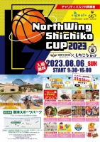 North Wing Shichiko CUP2023