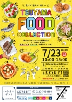 TSUYAMA FOOD COLLECTION