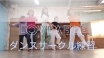K-POPダンスサークル「BoncheNize」初心者・シニア世代も大歓迎！